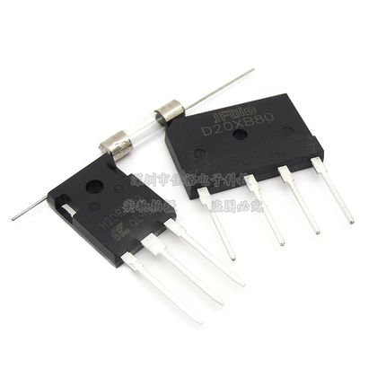 D20XB80 H20R1353 H20R1203电磁炉整流桥 常用功率管配件全新原装
