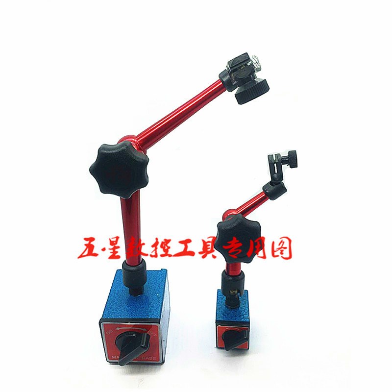 万向大磁力磁性表座指示表杠杆表座磁力表架百千分表支架磁力座