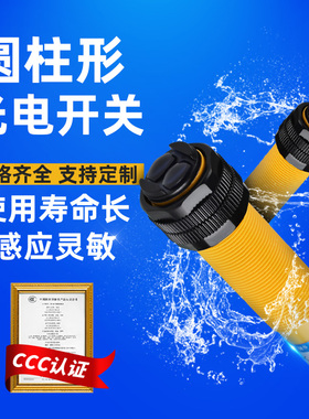 E3F-R2NK红外线感应光电开关E3F3-R4PK Y1 Y2 N2 N3 R2P1 P2 P3 X