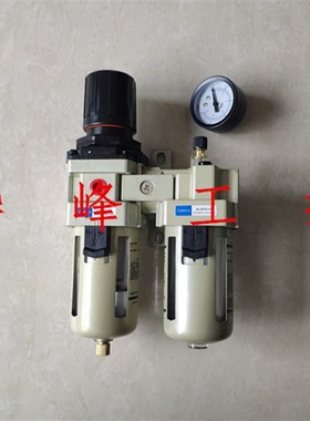 TIANYU天榆AC401004 SMC型油水分离器4分调压过滤AW4000+AL4000