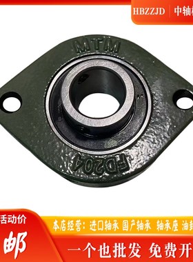 LK外球面带座轴承UCFD204 SBFD204  UDFD204 SAFD204 轴承座