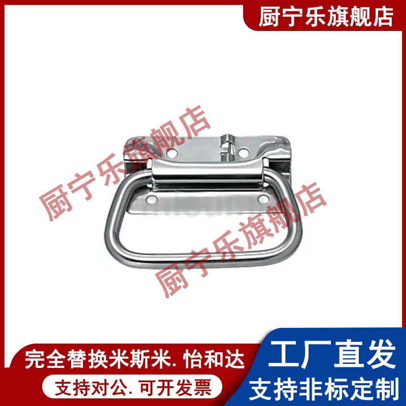 不锈钢弹簧拉手钢镀铬自动回弹弹簧拉手 UWUASP102 UWUASPS102