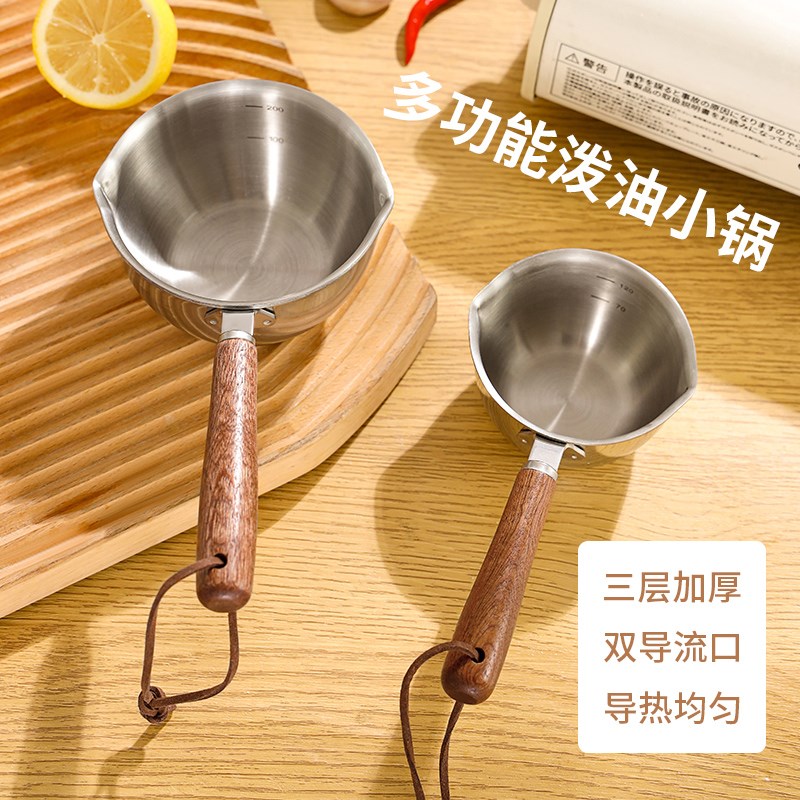日本不锈钢泼油小锅铁锅迷你炸烧浇长柄勺炝油淋油热油专用小油锅
