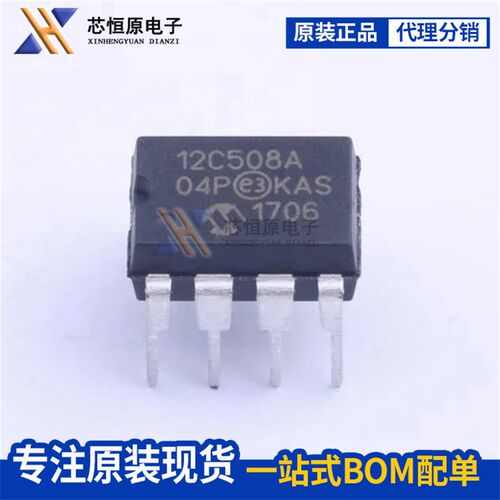 原装正品PIC12C508A-04I/SM SOP-8 PIC12C508A-04/P DIP8【直拍】