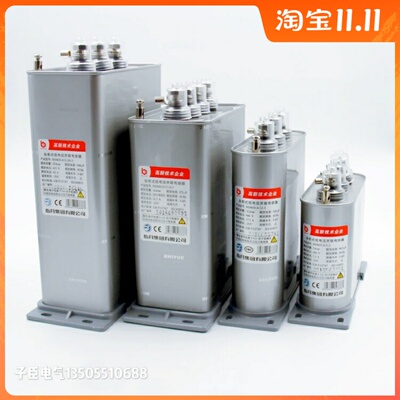 正品指月自愈式并联电力电容器BSMJ/BCMJ/BZMJ/BKMJ0.4/0.45-8-3