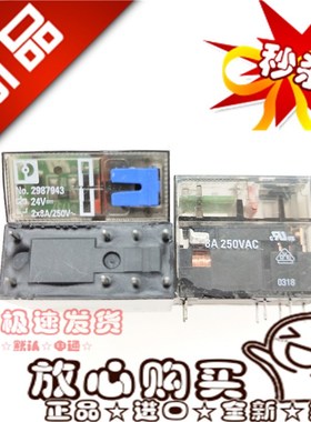 全新现货 NO.2987943  菲尼克斯 24VDC HF115FP 8脚 8A 继电器