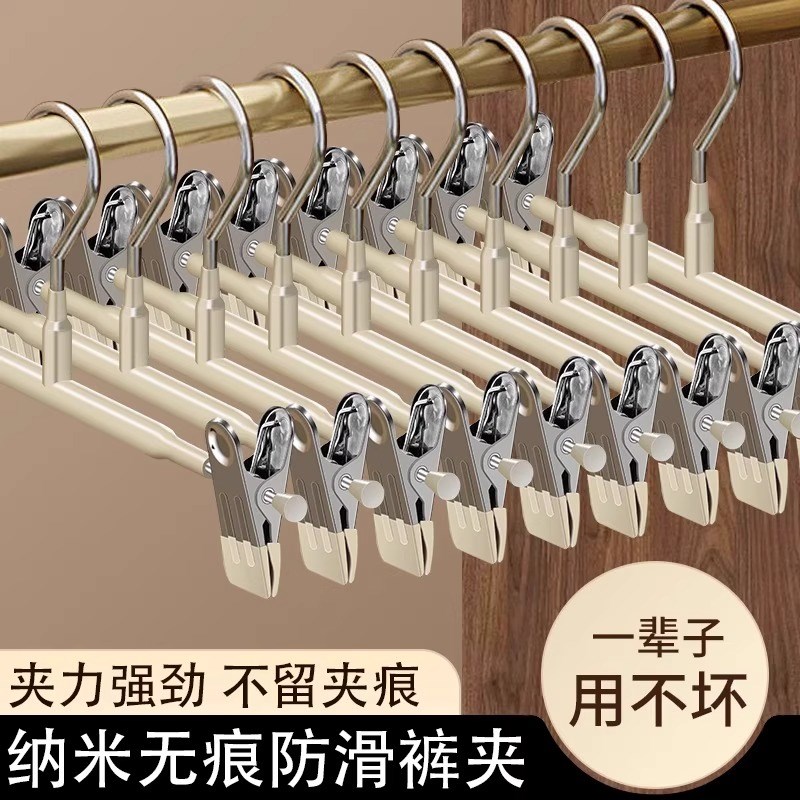 护衣裤架架子家用防滑挂裙夹衣架无痕裤夹夹子衣柜多功能收纳裤子