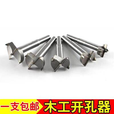 木头开孔器圆形开孔器手动锋利钻孔加硬开孔耐磨实用创意简易