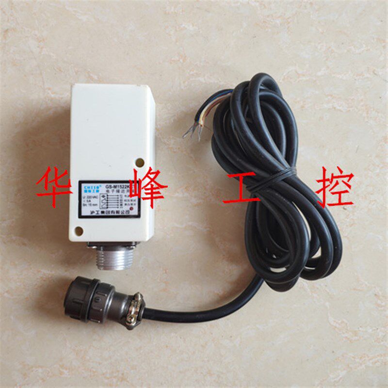 沪工集团 GSM1522KCT 电子接近开关交流220V常开加常闭6线