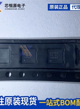 原装正品芯片可直拍 UCC 27201 27211 ADRMR 27201A 27211A VSON8
