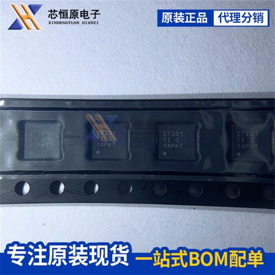 原装正品芯片可直拍 UCC 27201 27211 ADRMR 27201A 27211A VSON8