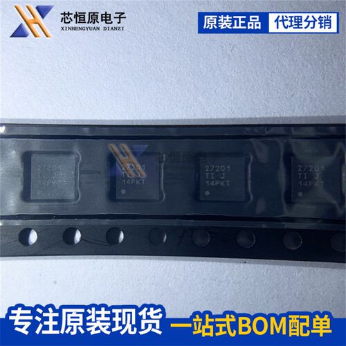 原装正品芯片可直拍 UCC 27201 27211 ADRMR 27201A 27211A VSON8