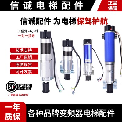 通力电梯门机马达KM903370g04 903375 89717 602748 G03 G04 全新