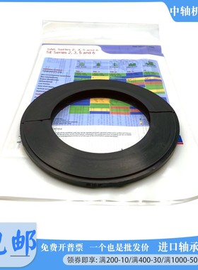 进口SNL SNK SNG轴承座油封密封TSN611 612 613 614 615 616G