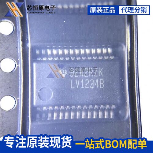 原装正品 SN65LV1224BDBR 丝印LV1224B SSOP28 LVDS 解串行器芯片