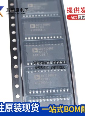 原装实拍 AD7730BRZ AD7730BR AD7730 模数转换器IC芯片 TSSOP-24
