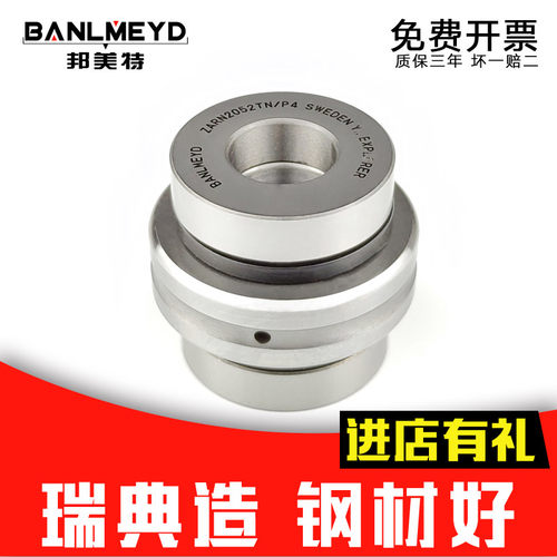 瑞典BMD原装进口组合轴承ZARN3570 3585 ZARF3590 TN P5 P4 P2