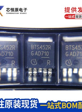 原装进口 贴片 BTS452R BTS452T TO-252-5 汽车电脑板芯片 可直拍