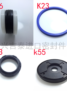 原装进口KATAS卡斯塔斯K16 K23 K53 K55气缸气封油缸油封密封圈件
