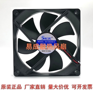 原装 0.45A 机箱 散热风扇 12v 厘米 12025 SA12025S12 Sacoc 12CM