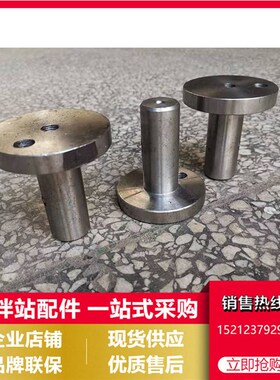 南方路机搅拌主机JS3000XD卸料门插销南方路机油缸固定杆支撑杆