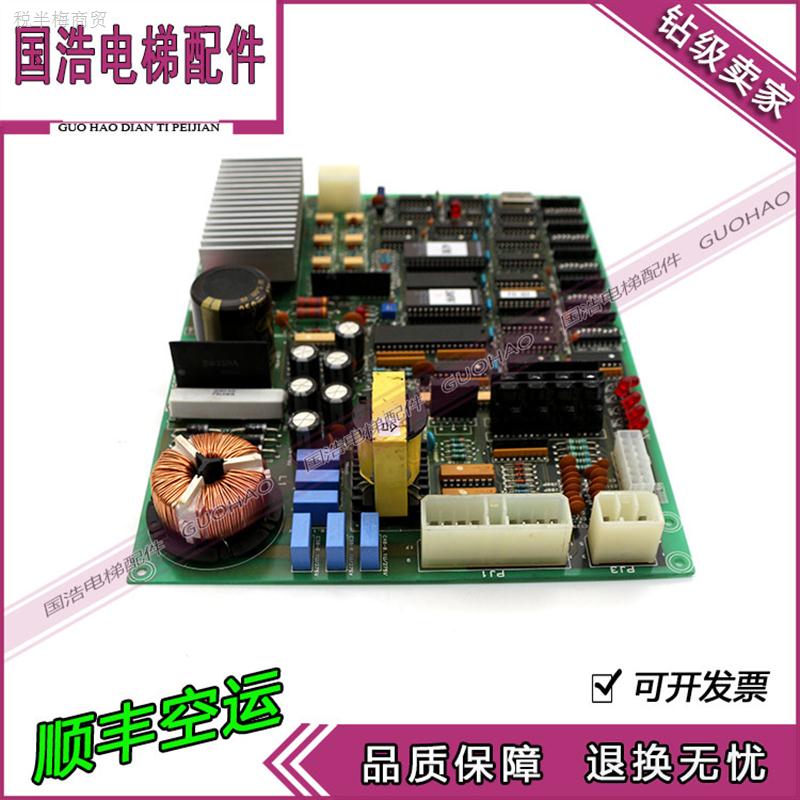 LG星玛电梯配件DCD-203门机板实拍现货促销/JX002B658G0/现货秒发