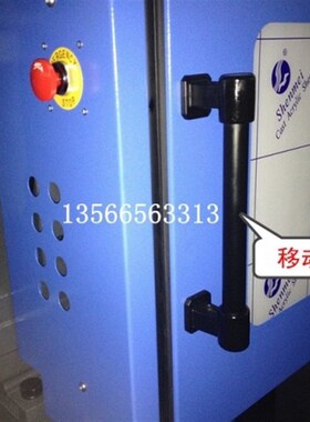 海天注塑机配件 移动门拉手间距M8x250MM 安全门铝合金拉手