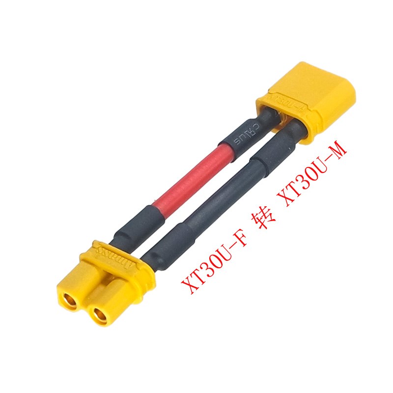 XT30U-M转XT30U-F锂电池转换插头 无人机充电器延长线 公头转母头