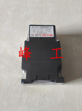 上海人民交流接触器CJ2010A 16A 25A线圈电压AC220V 380V