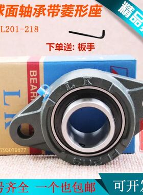 菱形加高带座外球面轴承座UCFLU305 306 307 308 309 310 311 312