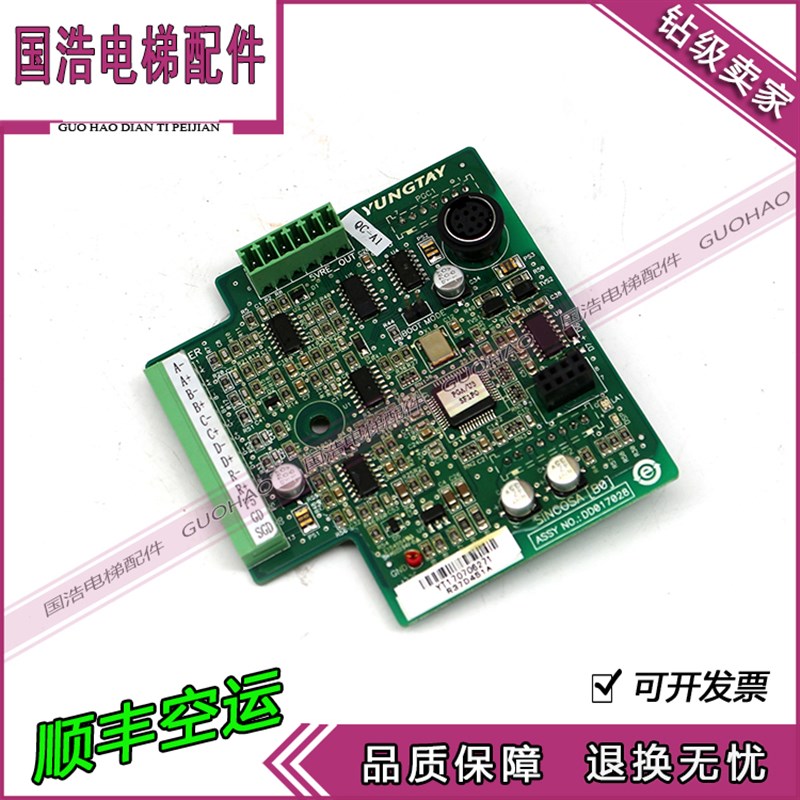 永大电梯主板/SINCOSA[B0]/ NO:DD017028/MPUA[B0]现货