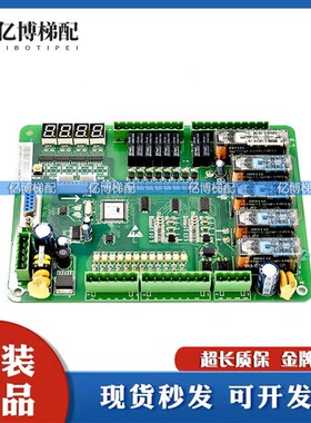 西子奥的斯自动扶梯主板XECB-CONTROLOMA4351AZY V1.1原装正品