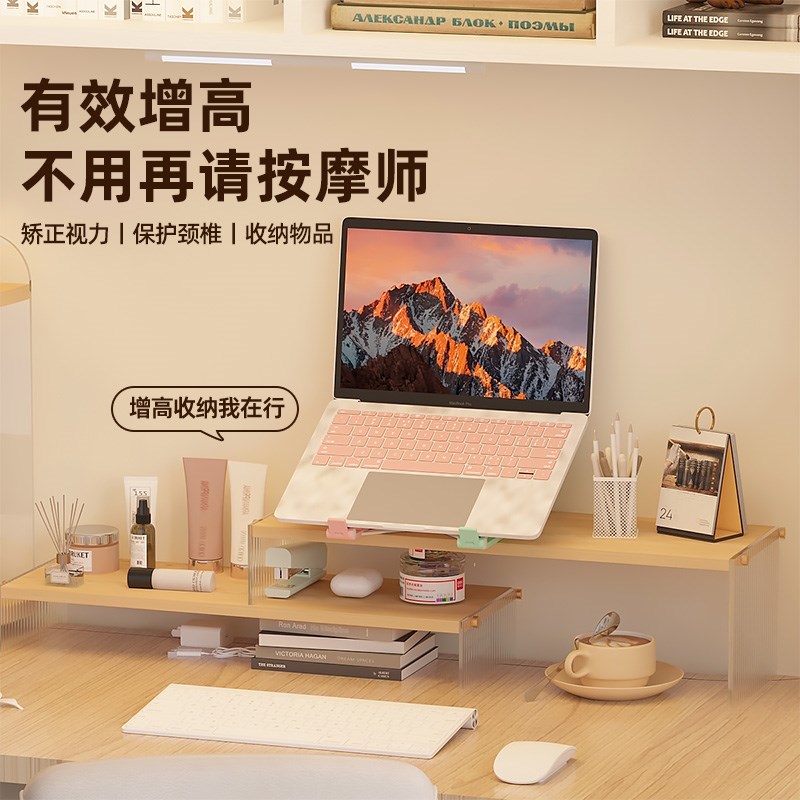 桌面置物架电脑垫高显示器增高架亚克力办公室笔记本底座收纳架