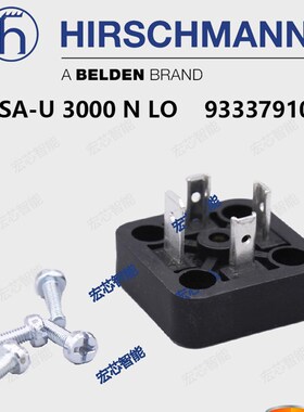 赫斯曼蒸汽电磁阀插座GSA-U 3000 N LO电液控制连接器 933379100