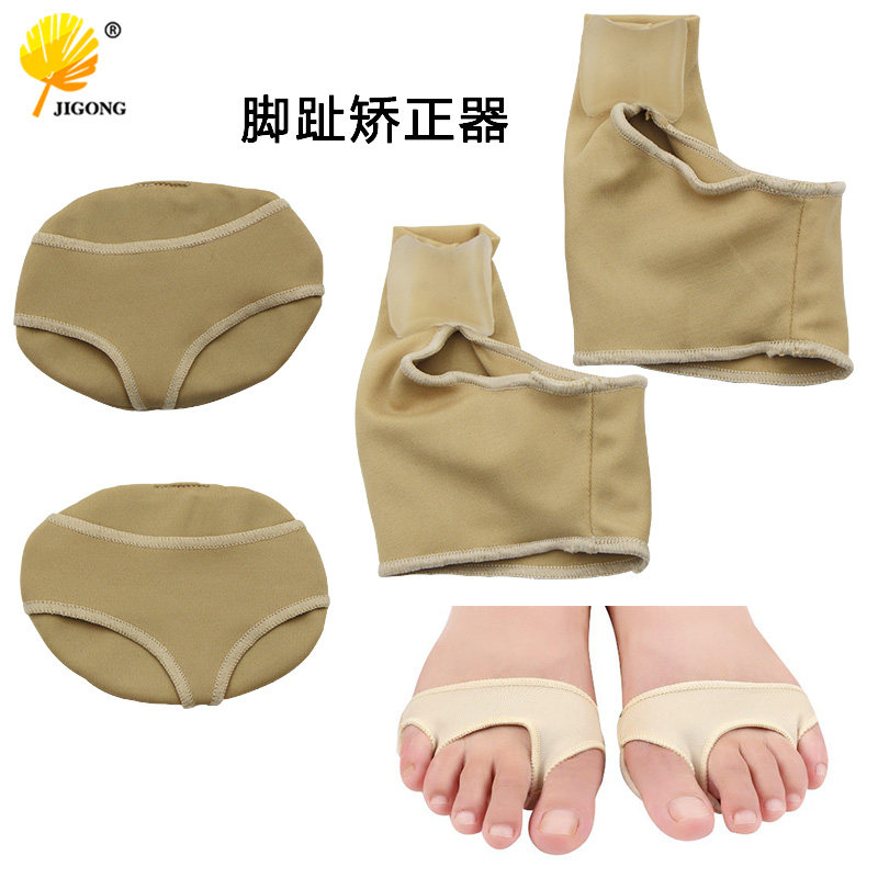 清货价!柔软前掌垫高跟鞋垫防痛掌垫 防滑加厚防磨垫女矫正器
