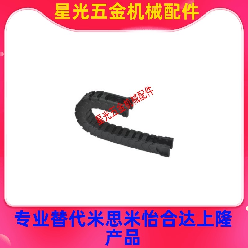 怡合达 VBK21/ VBK31/VBK41--F20-R38-N39怡合达拖炼 静音型拖炼