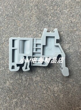 C45导轨固定件 E/UK终端堵头紧固件 UK端子通用卡扣 200只价格