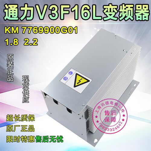 通力电梯变频器V3F16L KM 769900G01 G05 REV:1.8 2.2 全新KDL16L