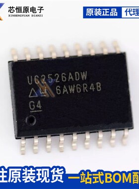 全新原装 UCC 2525A 2526A 2825 2846 2895 DW DWTR 贴片SOP 直拍