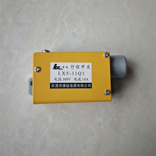 BC乐清市博诚电器有限公司LX511Q1行程开关限位微动开关