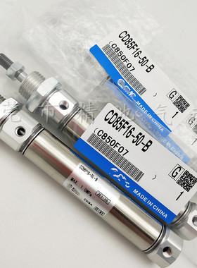 SMC型迷你气缸CD85F16 CD85N16-10C/25C/40C/50C/80C/100C-B全新