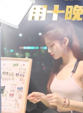 摆摊夜市灯充电led灯地摊移动户外照明灯强光支架停电应急露营灯