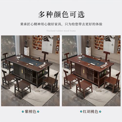 新中式茶台禅意实木功夫泡茶桌现代简约家用阳台桌椅茶台802