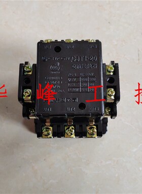 长征CJT120A 交流接触器AC220V 36V 110V 380V CJ10
