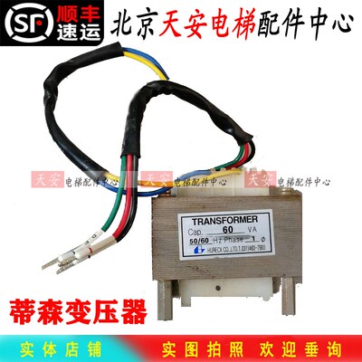 蒂森变压器60VA 380V 220V 蒂森电梯变频器CPIK-32M1 CPIK-48MI