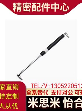 t米思米经济型球铰接型C-HFGSS-B40-N20 C-HFGSS-B120-N30气弹簧