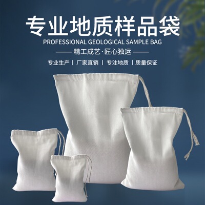 土壤收集袋取样袋液体采样袋pe自封袋取土专用采集袋地质样品袋