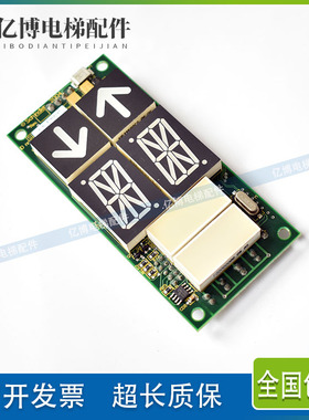 迅达300P外呼 51916608 ID.NR.51908047 迅达5400外呼原装现货