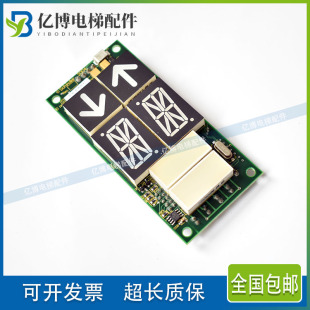 迅达300P外呼 51916608 ID.NR.51908047 迅达5400外呼原装现货