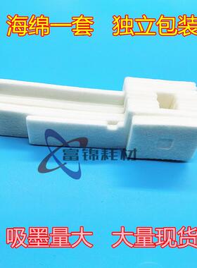 适用 爱普生L301 L303 L351 L353 L358 L313 L111 L211吸墨废墨垫